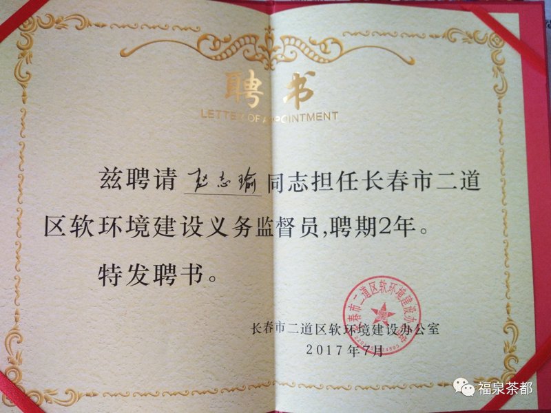 一香源茶行:传统与现代的完美融合