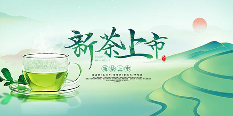 茶香四溢:行业动态聚焦茶叶零售新趋势